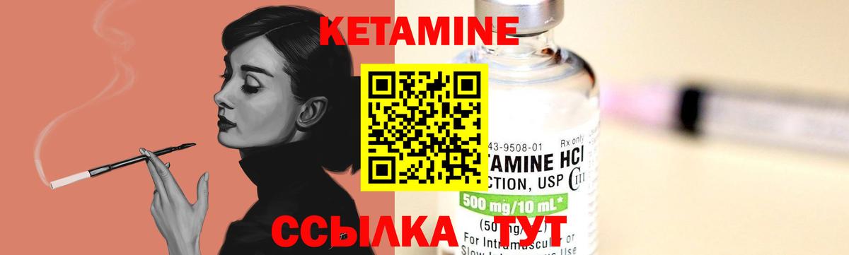  КОКАИН Благовещенск