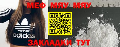 индика Кунгур