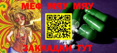 индика Кунгур
