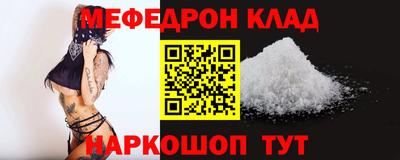 тгк Кумертау