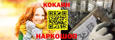 гашишное масло Кулебаки