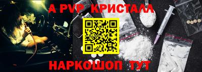 гашишное масло Кулебаки