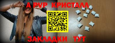 гашишное масло Кулебаки
