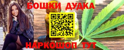 гашишное масло Кулебаки