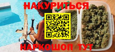 индика Кунгур