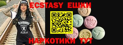 индика Кунгур