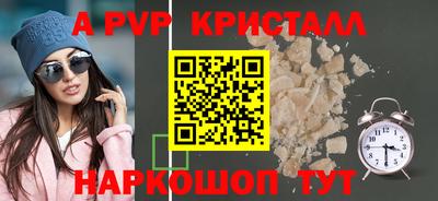тгк Кумертау