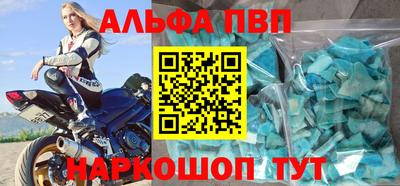 тгк Кумертау