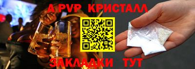 индика Кунгур