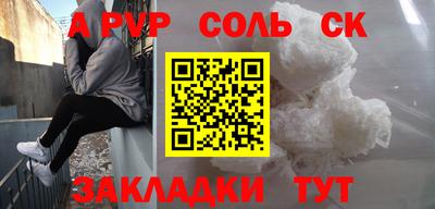 тгк Кумертау