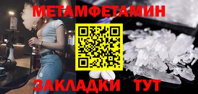 индика Кунгур