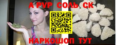 индика Кунгур