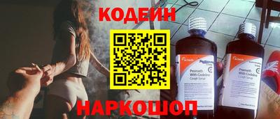 гашишное масло Кулебаки