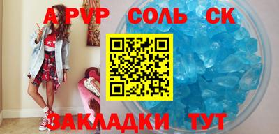 индика Кунгур