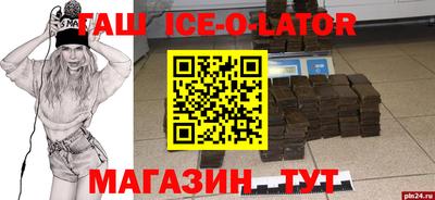 индика Кунгур