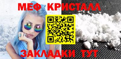 тгк Кумертау