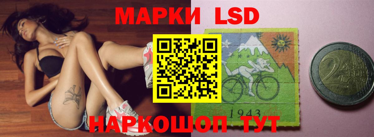 LSD-25 экстази кислота  Лсд 25 экстази кислота  Вход с VPN  Лсд 25 экстази  Благовещенск 